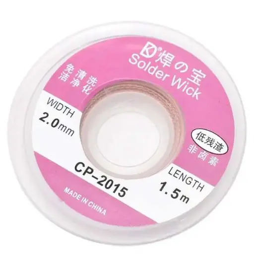 [A4.2] Solder Wick CP-2015 Dim 1.5m 2.0mm 